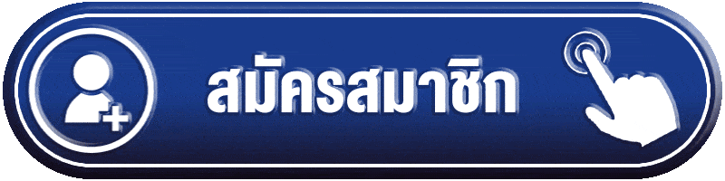 RB289 ทางเข้า ลิงก์ตรงเว็บหลัก